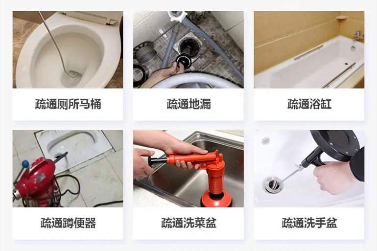 抚松下水道疏通电话【管道疏通】24h专业上门服务
